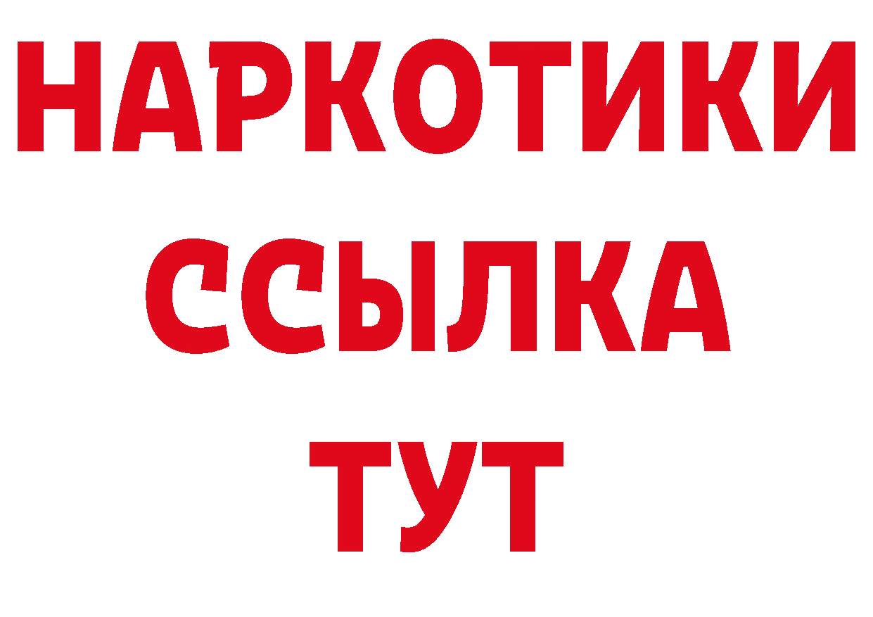 Как найти закладки? площадка наркотические препараты Кунгур