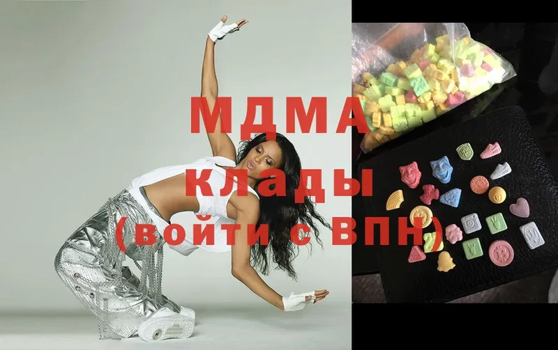 дарнет шоп  Кунгур  МДМА Molly 